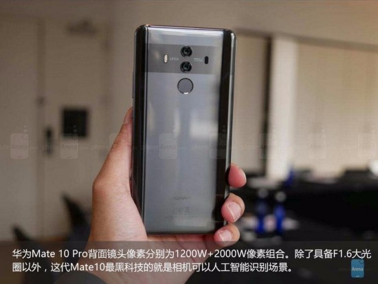 单手玩转6寸屏 华为Mate10 Pro上手图赏