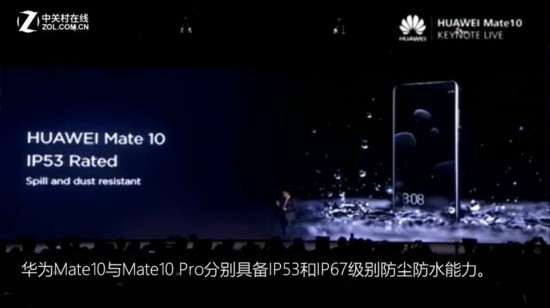 没废话 48张图看全华为Mate 10发布会