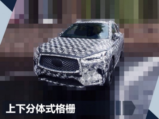 英菲尼迪新一代QX50“核心”升级 11月27日首发-图2