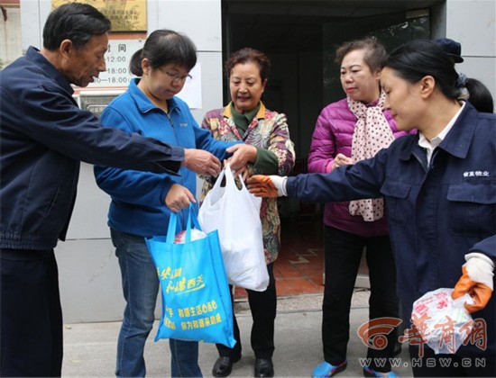 丰园小区住户捡到钱无人认领 买生活用品送保