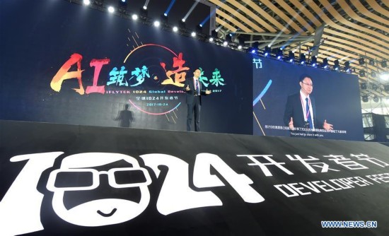 CHINA-HEFEI-GLOBAL DEVELOPER FESTIVAL (CN)