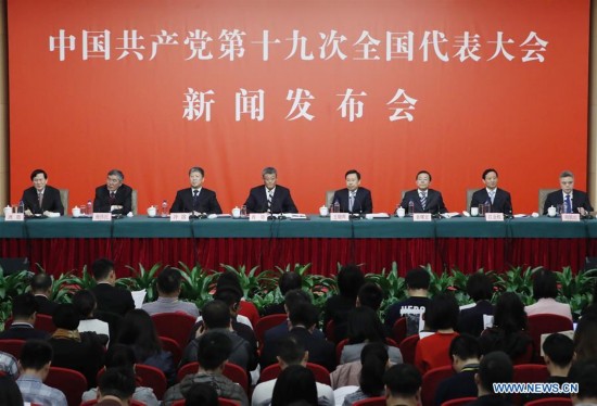 (CPC)CHINA-BEIJING-CPC-PRESS CONFERENCE (CN)