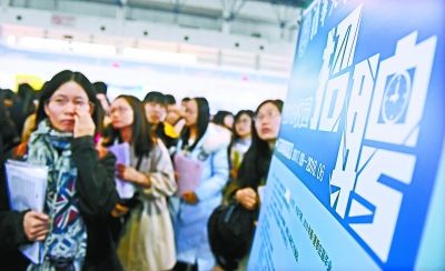 今年北京地区最大规模招聘会上午开启 1.53万