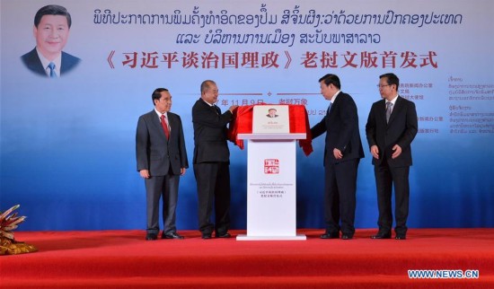 LAOS-VIENTIANE-CHINESE PRESIDENT-BOOK LAUNCH