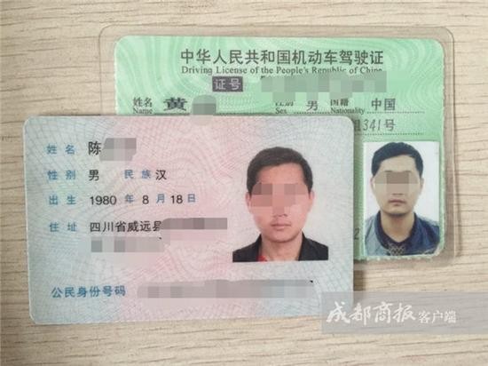 男子驾照被吊销 捡个驾照贴自己照片继续开被