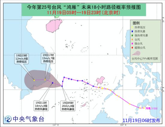 热带气旋继续影响我国南海 南方地区多阴雨天