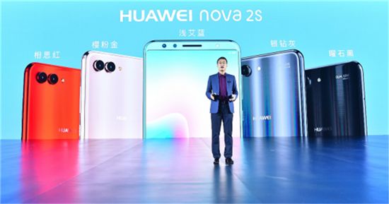 全面屏+四镜头+麒麟960 HUAWEI nova 2s发布