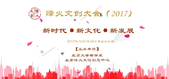 市值千亿的动漫产业路在何方-18日峰火文创大