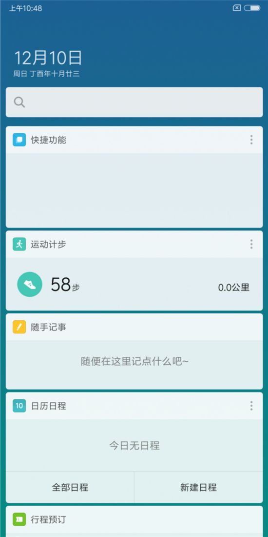 玖玖资源网365稳定