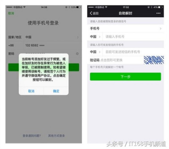 How to!手机实用小技巧合集,教你玩转手机