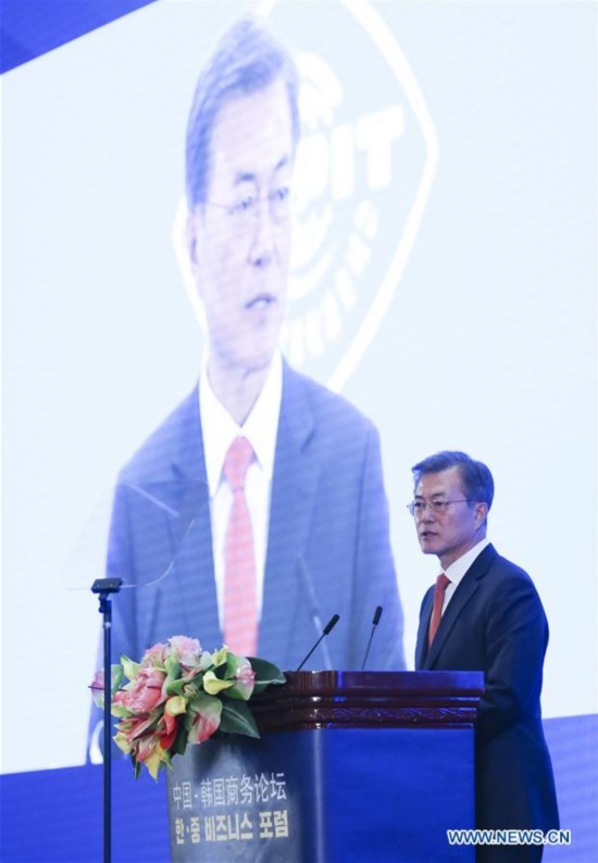 CHINA-SOUTH KOREA-BUSINESS FORUM (CN)