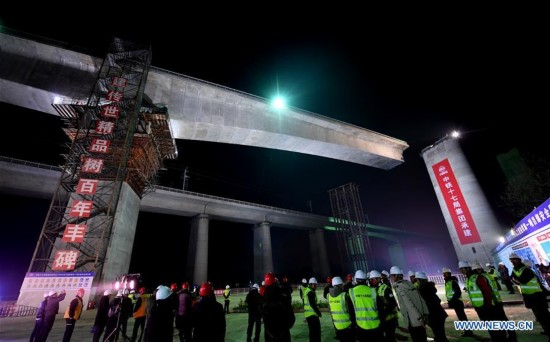 CHINA-HENAN-RAILWAY-CONSTRUCTION(CN)