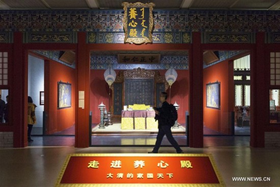 #CHINA-NANJING-QING DYNASTY EXHIBITION (CN)