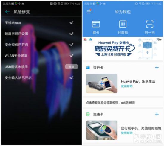 荣耀9升级EMUI 8.0体验 一次绝赞的提升