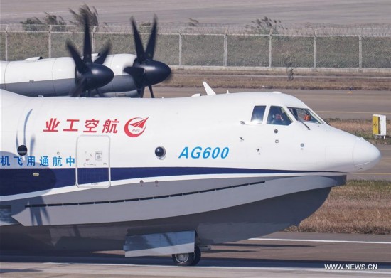 CHINA-GUANGDONG-LARGE AMPHIBIOUS AIRCRAFT-AG600-MAIDEN FLIGHT (CN)