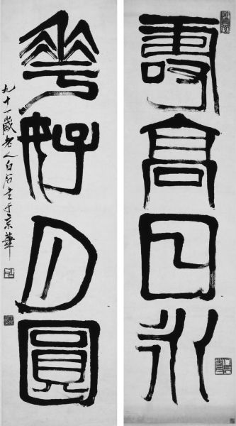 真作】中国美術 林昆我「天下第一香 蘭花」紙本 中国書画 掛軸 掛け軸