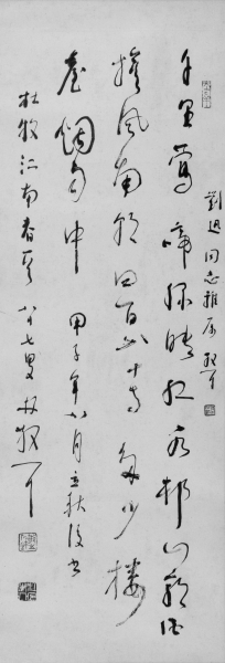 真作】中国美術 林昆我「天下第一香 蘭花」紙本 中国書画 掛軸 掛け軸