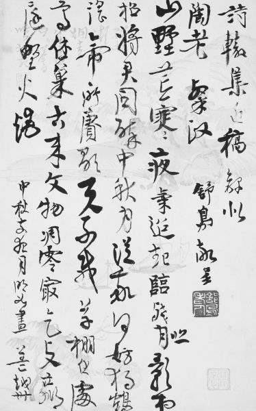 真作】中国美術 林昆我「天下第一香 蘭花」紙本 中国書画 掛軸 掛け軸