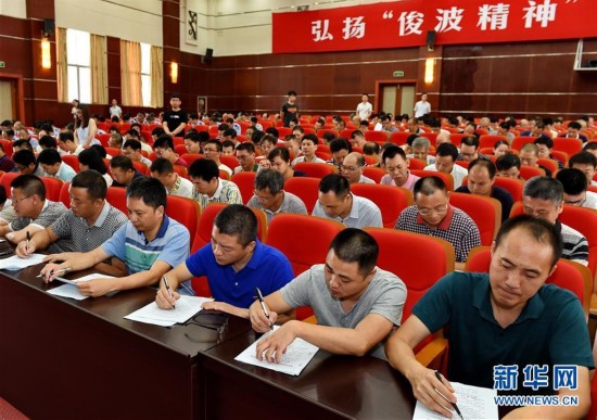 全党来一个大学习--新时代中国共产党人的理论