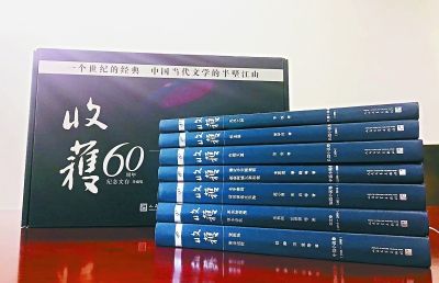 逐浪作家收入_34名“大咖”将“深扎”济南3天！中国作家济南行启动！看看他们会...(2)