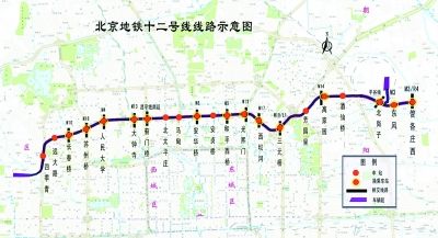 地铁12号线近六成已开工 贯穿北三环 可与13条地铁线换乘