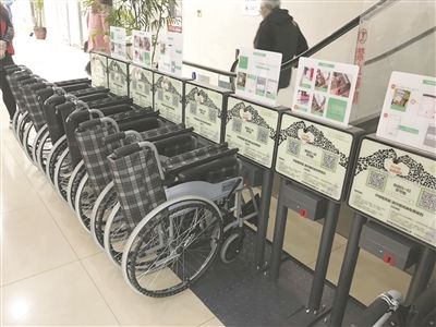 苏州一医院推出共享轮椅 患者3小时内免费用