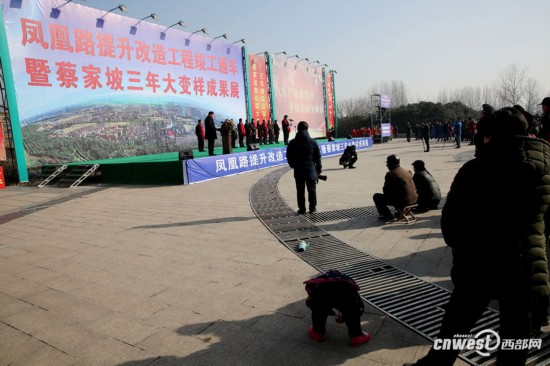 蔡家坡人口_即日起 我们将被 冻死 在秋天