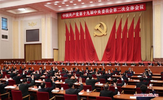 CHINA-BEIJING-CPC CENTRAL COMMITTEE-SECOND PLENARY SESSION(CN)