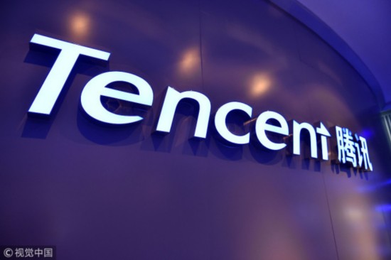 Logo of Tencent [File Photo: VCG]