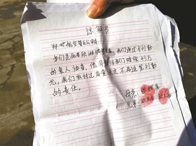 城管抽梯工人坠亡续:家属获赔80万 雇主拟再赔