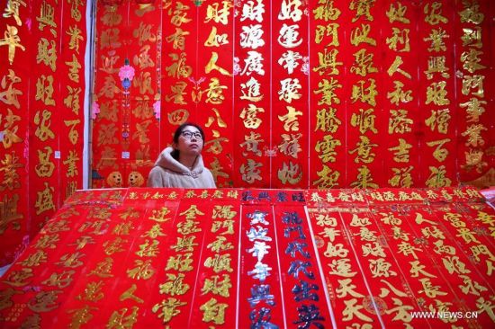 CHINA-HEBEI-SHIJIAZHUANG-MARKET (CN)