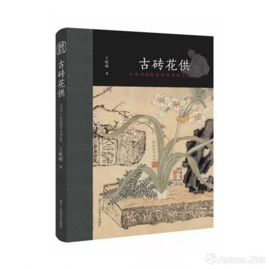 新品 骨董 中国美術 清王朝 清朝 古書 古玩 風水 呪術 稀覯本 古文書 