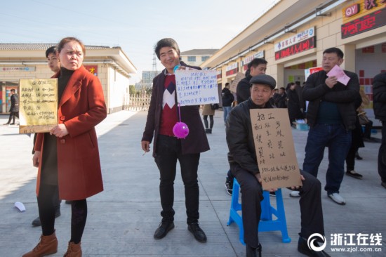 义乌普工招聘_缺人 义乌招工马路拦人(4)