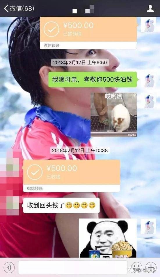 90后春节被掏空 直呼花的比赚得多荷包“破产”