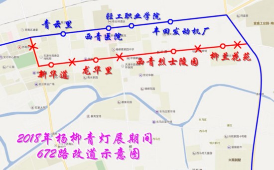 天津市杨柳青镇人口_...杨柳青镇高清卫星地图 杨柳青镇2017年卫星地图 中国天