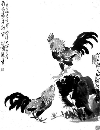 《斗鸡图 徐悲鸿,齐白石合作 1947年,1954年