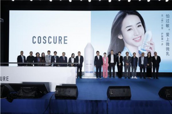 coscure珂思蔻重磅上市开启治愈系化妆品大未来