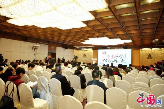 2017 CPCC中国版权服务年会在京举行