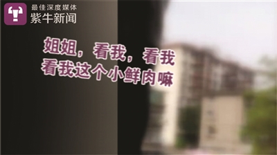 泸州95后民警火线撩妹智救轻生女孩