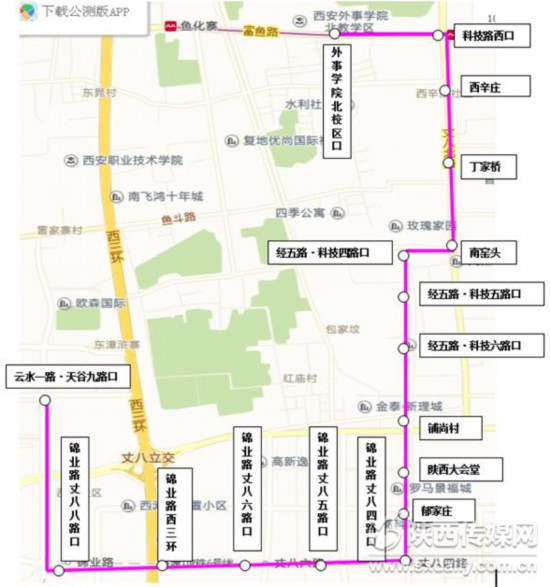 西安市将开通高新8号线和190路公交线路 方便群众出行