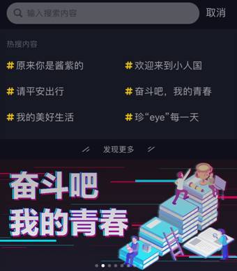 抖音发布处罚通告 下架万条视频封禁万个账号