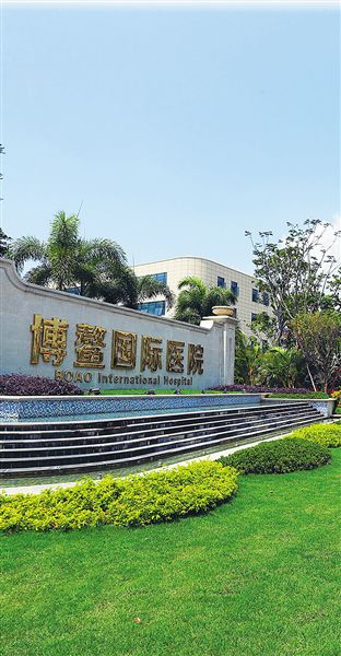 博鰲樂城國際醫療旅游先行區：扛起產業龍頭擔當