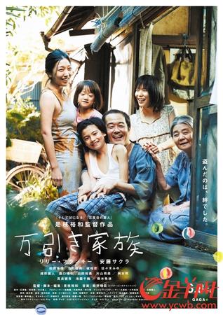 樟柯凭《江湖儿女》第五次入围戛纳国际电影节