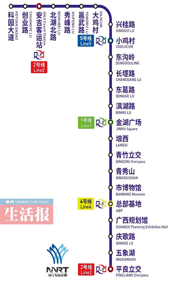 南宁地铁3号线隧道全线打通 明年6月开通试运营