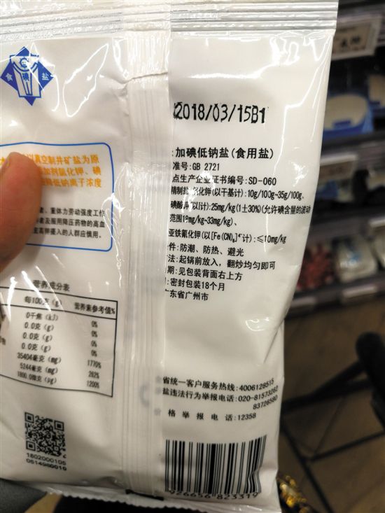 硅酸盐水泥熟料的主要矿物成分_食盐主要卫生问题_食盐的主要成分