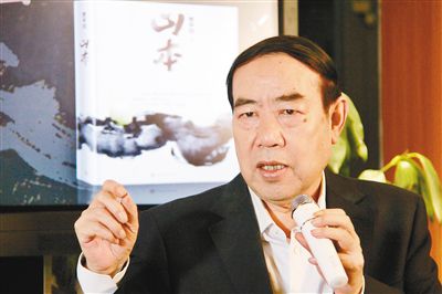 贾平凹谈新作《山本》 全方位写秦岭山水及动