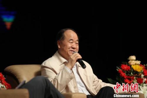 莫言新剧本《高粱酒》将发表 “九儿”故事有变化