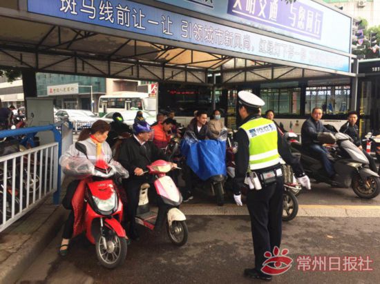 常州交警整治非机动越线停车 将录入征信系统