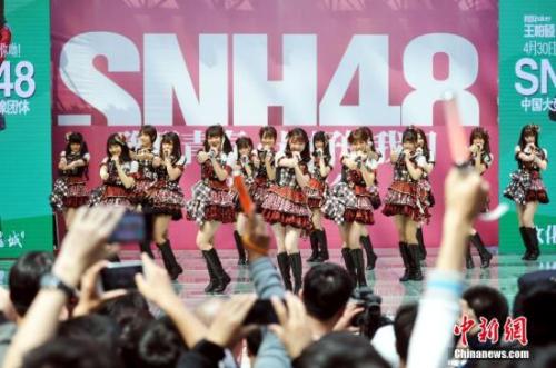 中国大型女子偶像团体SNH48部分成员在沈阳表演。 <a target=