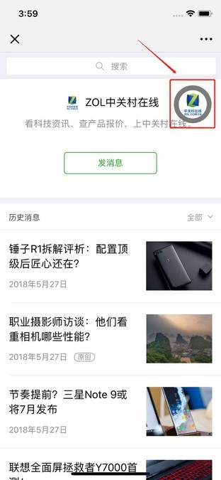 微信大更新不隻有懸浮窗 還有這些小功能 